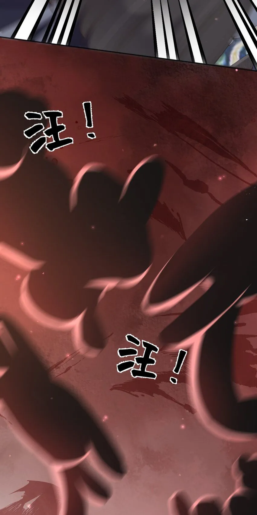 76谁敢伤害我孙女！？ 第3页