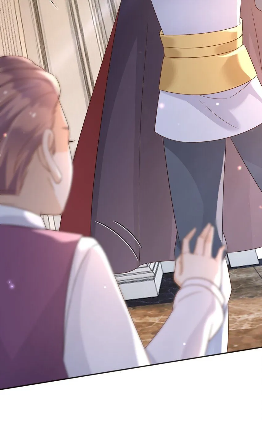76谁敢伤害我孙女！？ 第6页