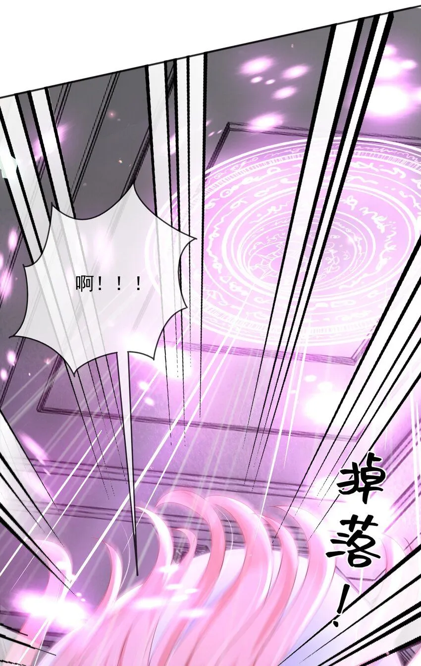 76谁敢伤害我孙女！？ 第12页