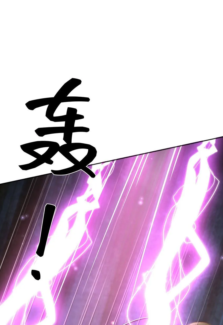 76谁敢伤害我孙女！？ 第14页