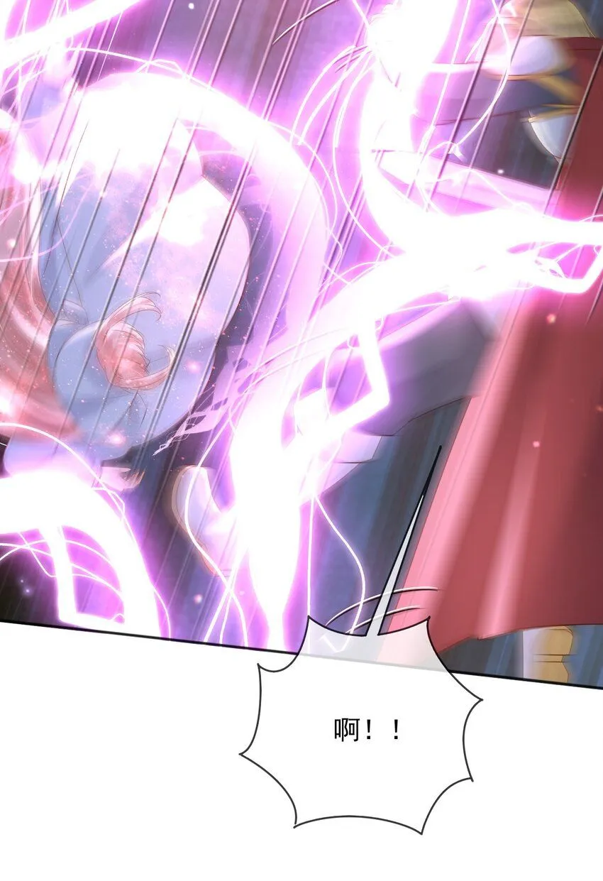 76谁敢伤害我孙女！？ 第15页