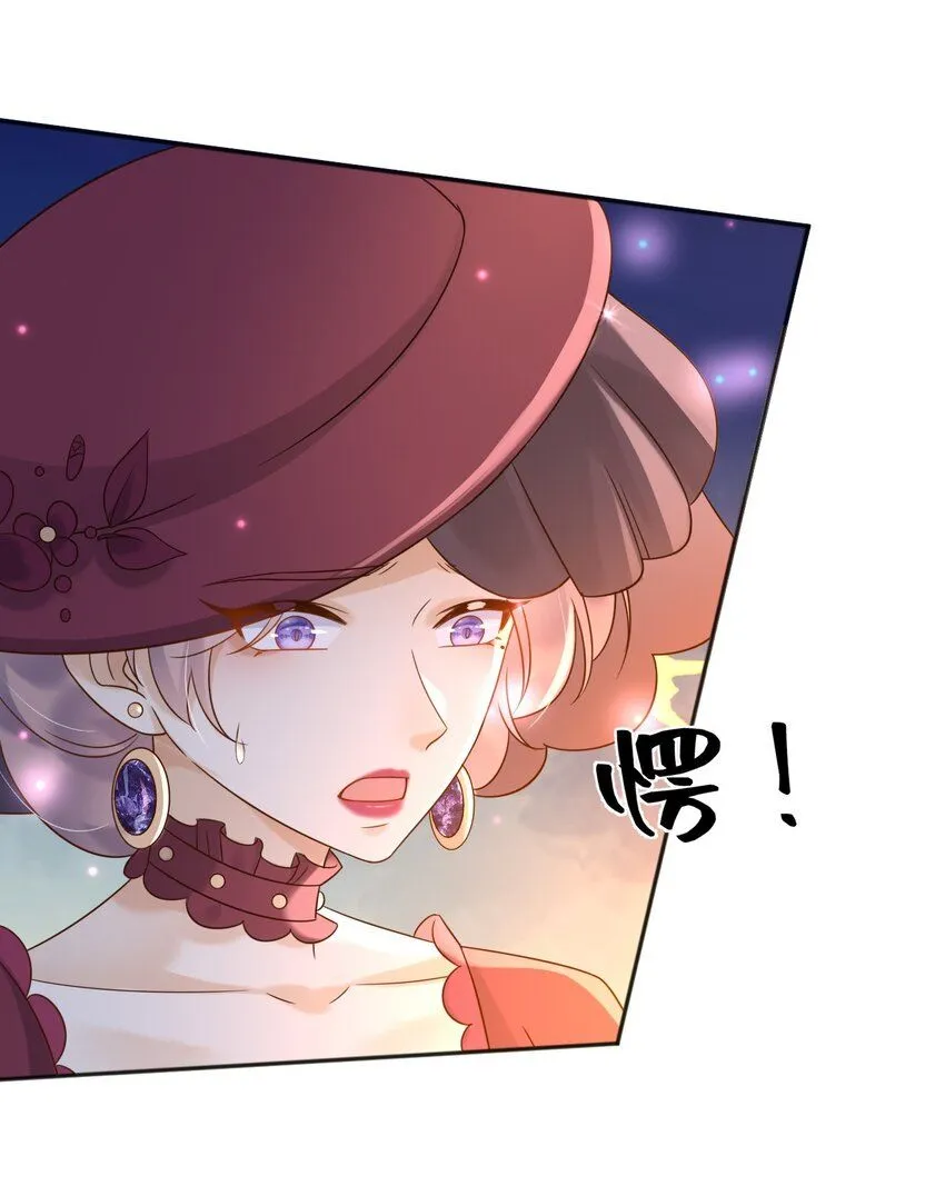 77同归于尽 第23页