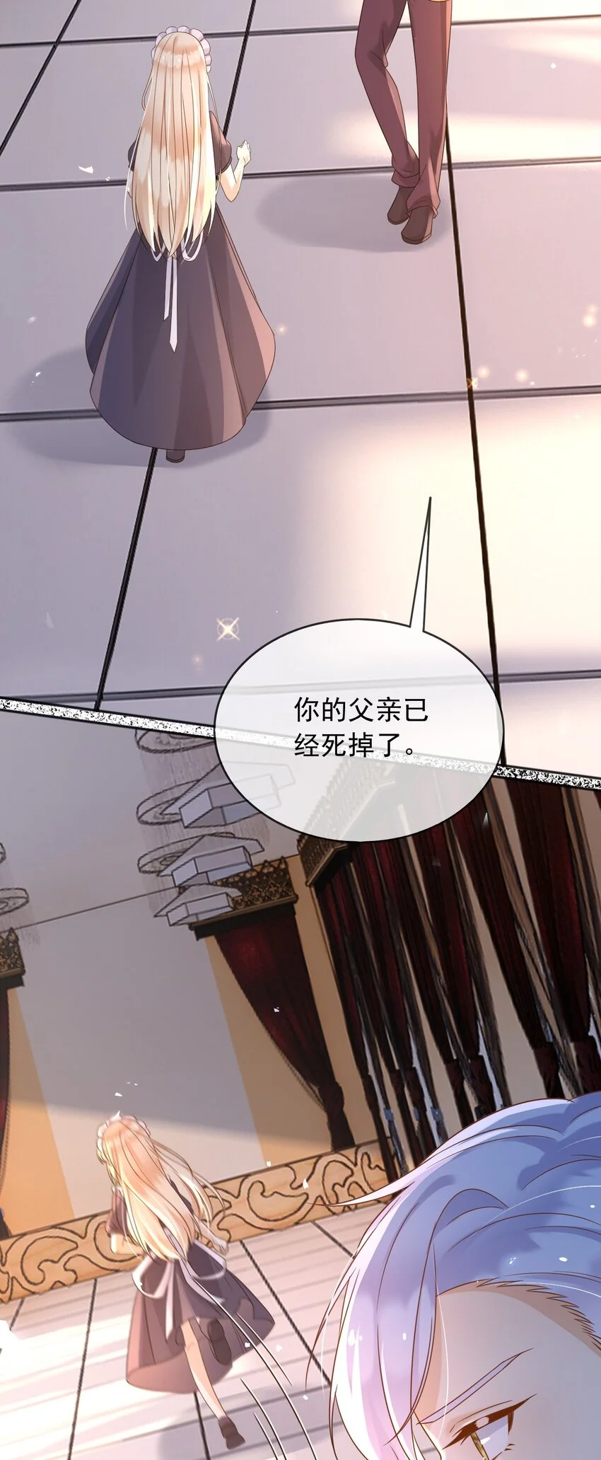 78去世 第4页