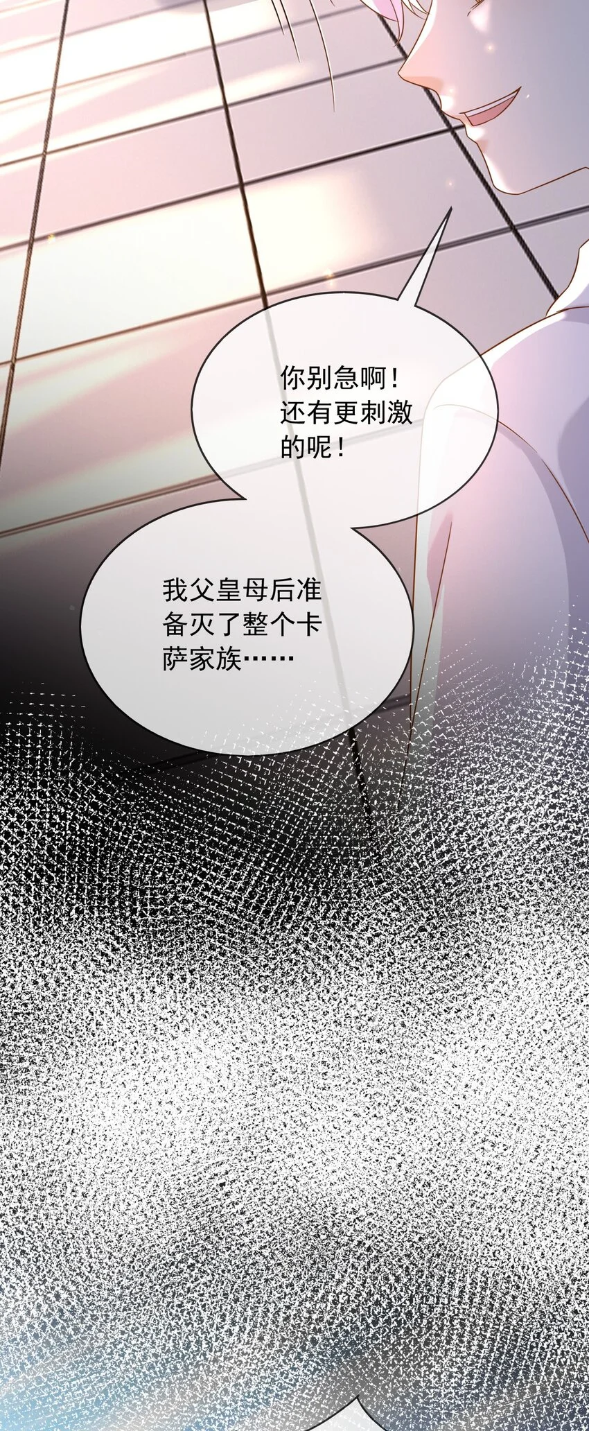 78去世 第5页