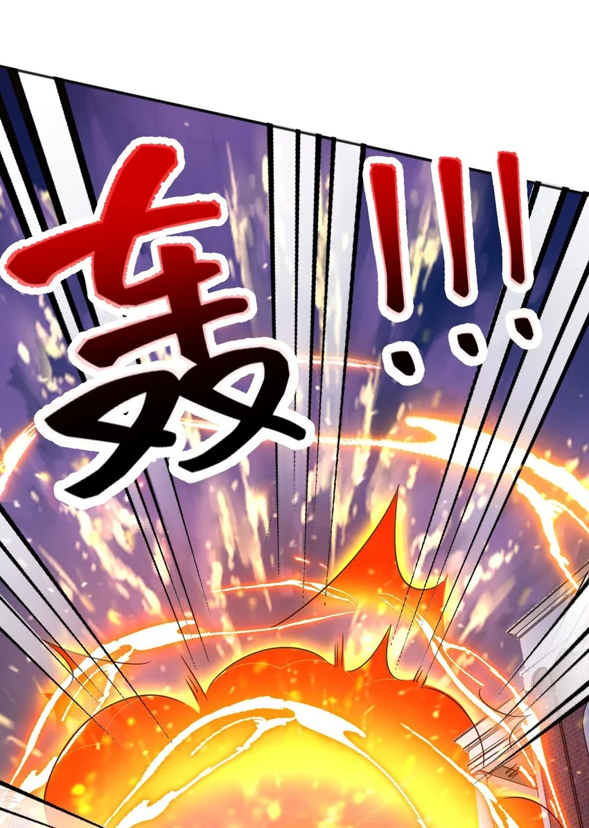 78去世 第7页