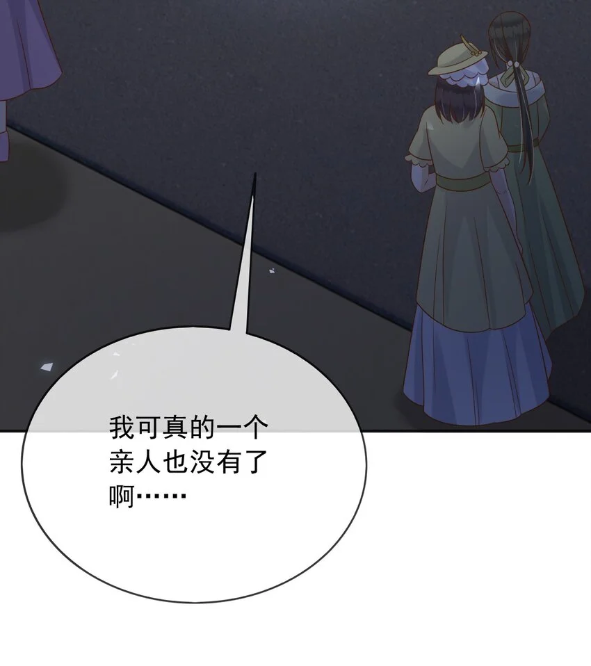78去世 第11页