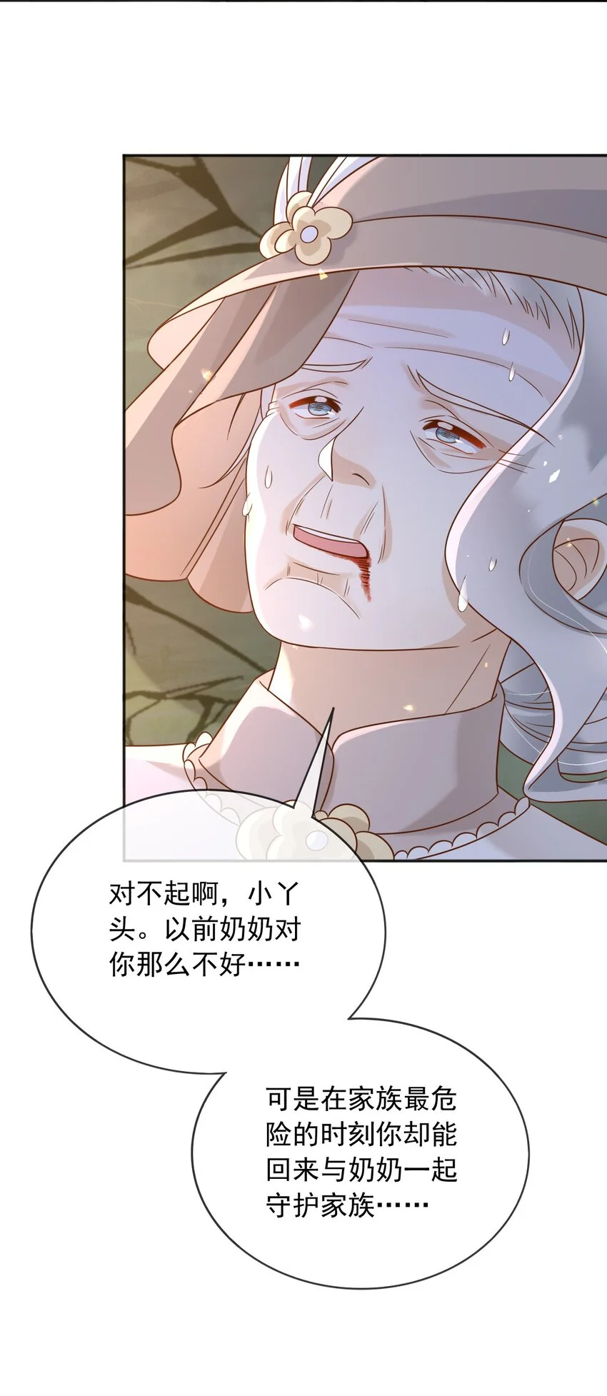 78去世 第15页