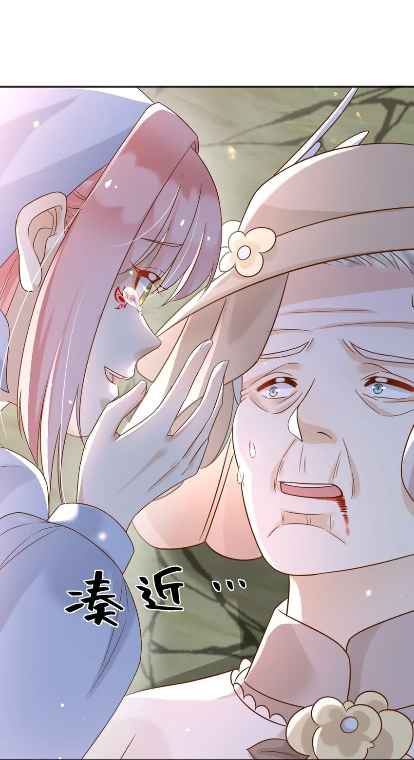 78去世 第18页