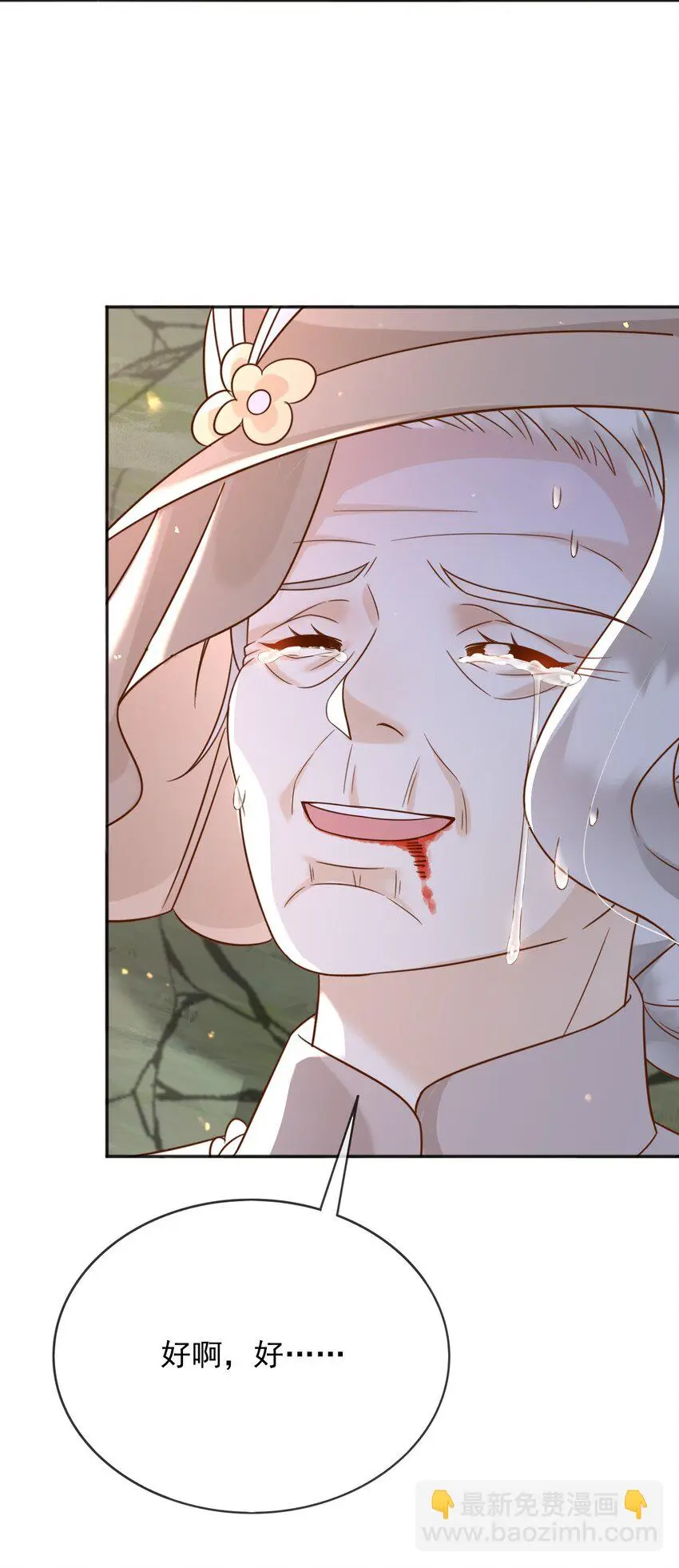 78去世 第19页