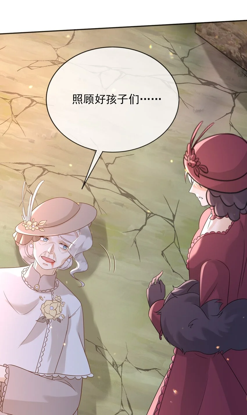 78去世 第20页