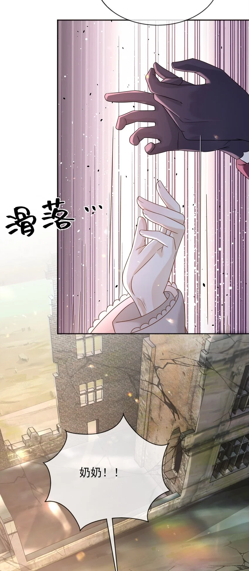 78去世 第23页
