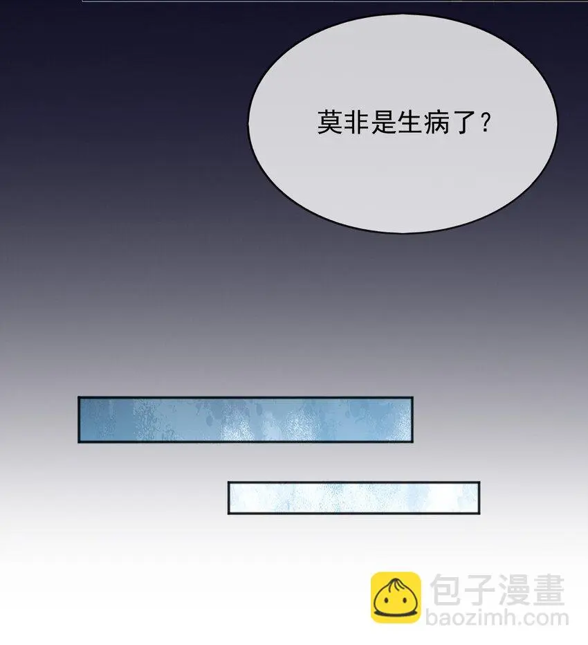 79魔法传承 第16页