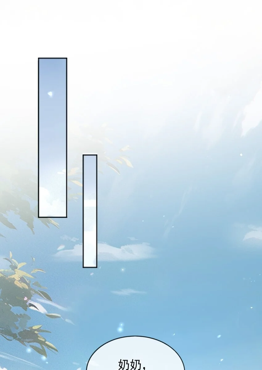 79魔法传承 第36页
