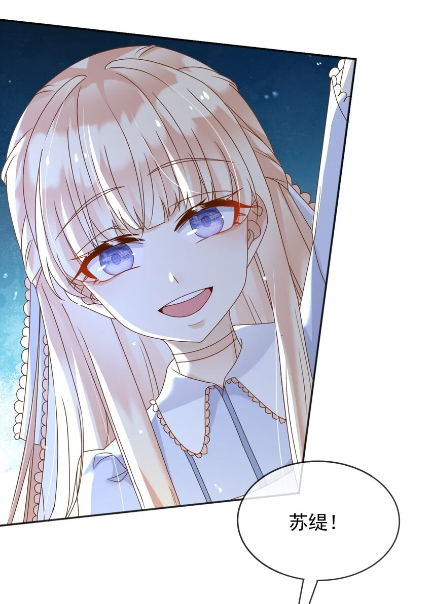 79魔法传承 第40页