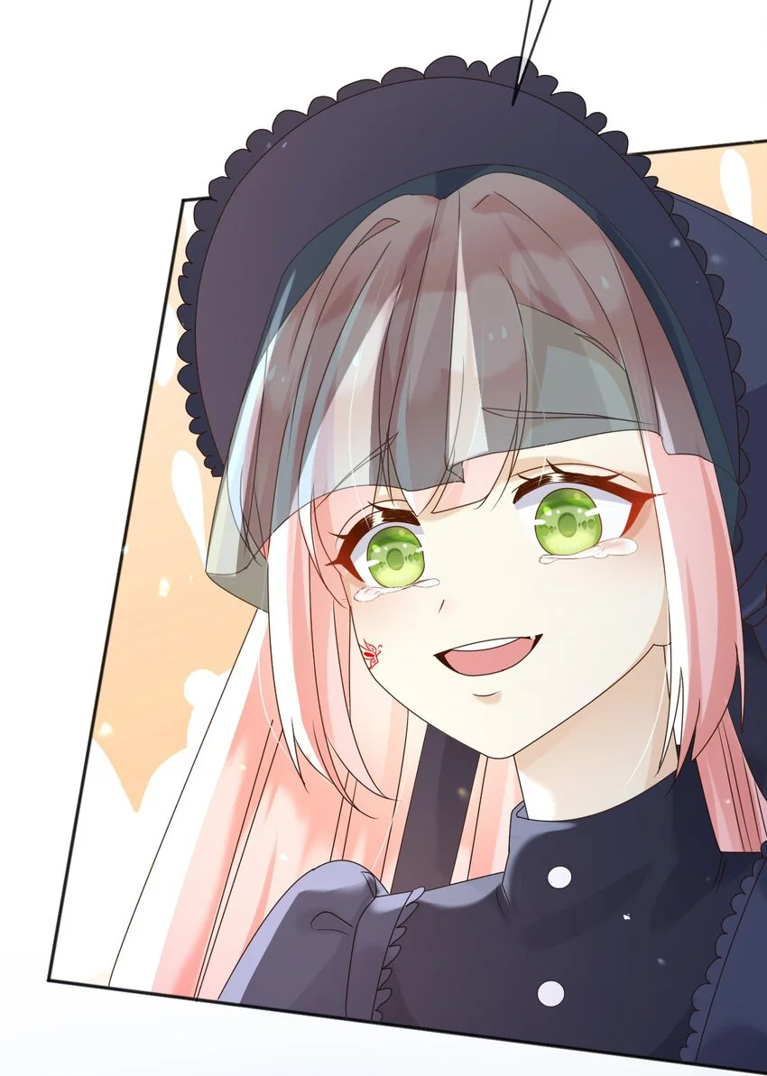 79魔法传承 第41页