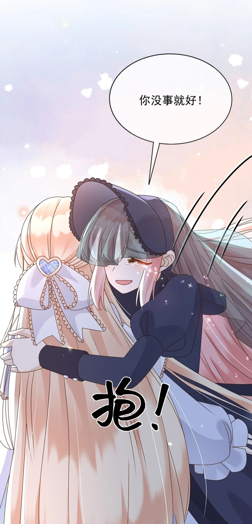 79魔法传承 第42页