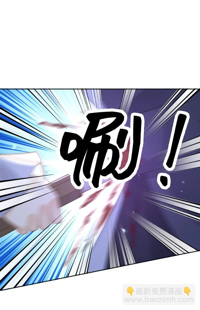 79魔法传承 第44页