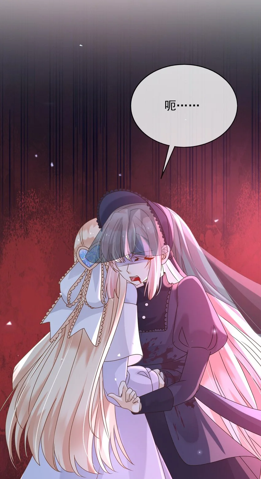 79魔法传承 第46页