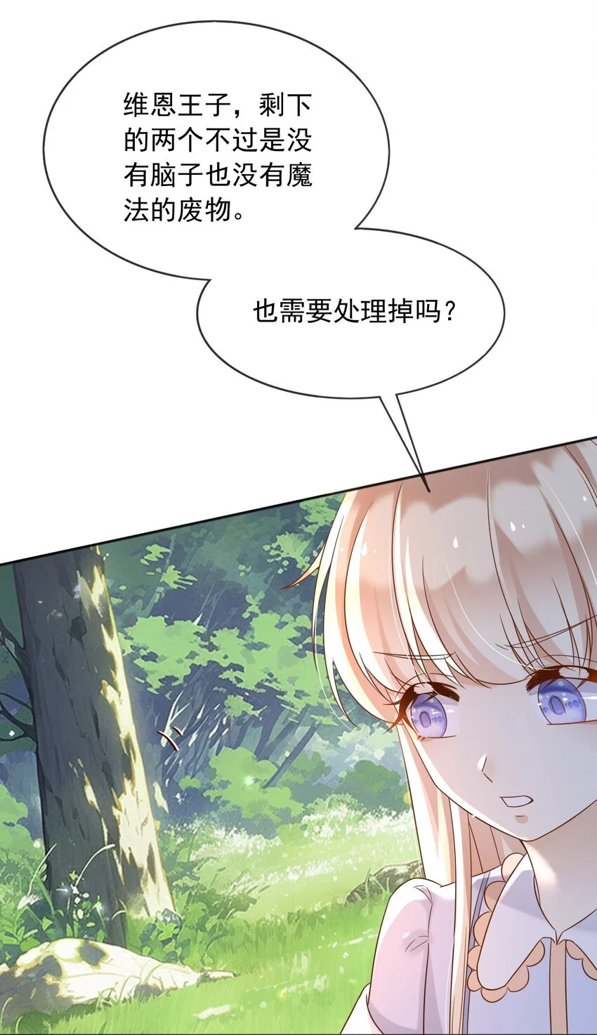 80背刺？ 第3页