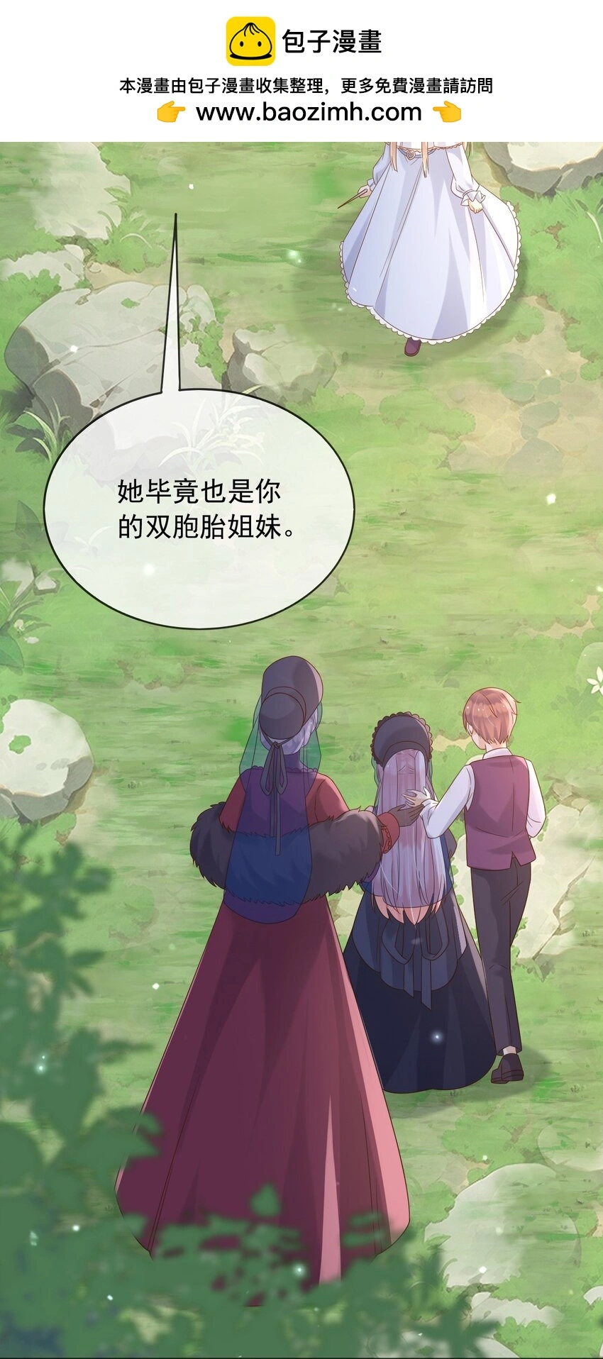 80背刺？ 第5页
