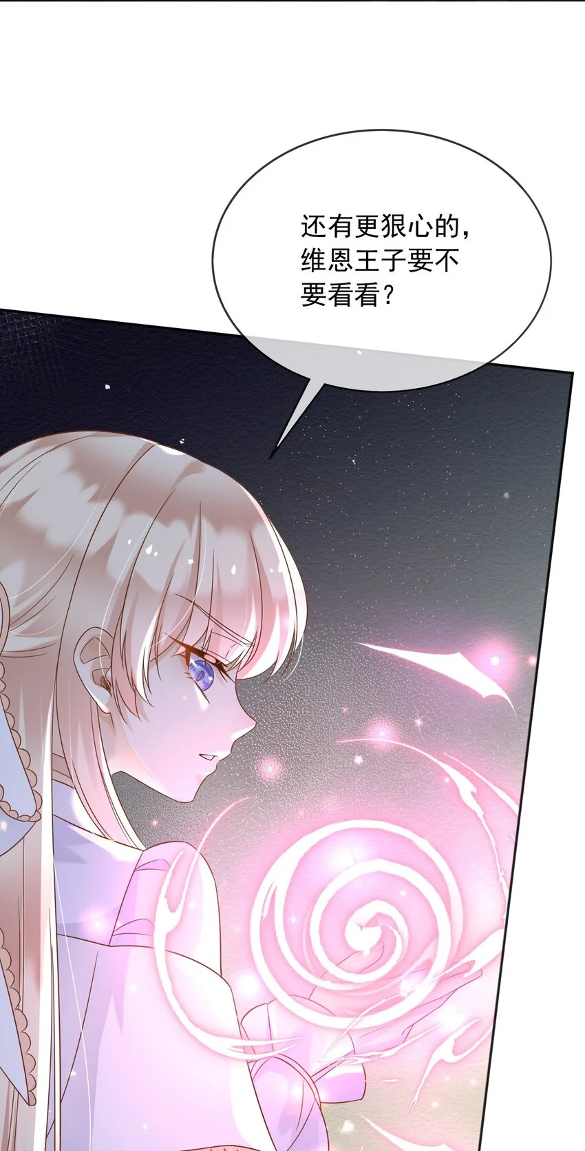 80背刺？ 第6页