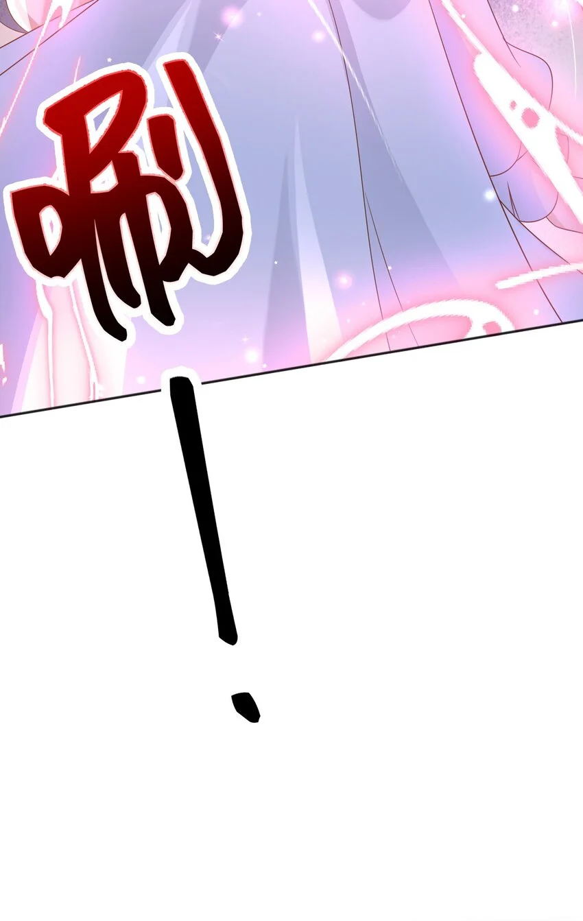 80背刺？ 第9页