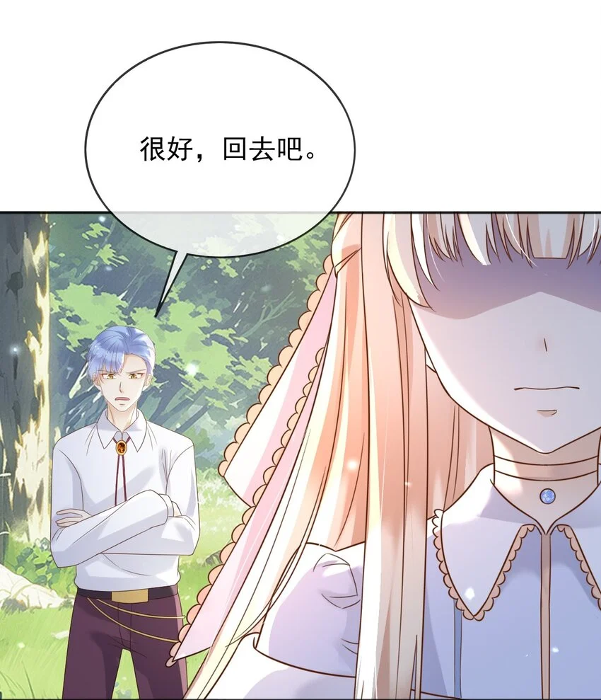 80背刺？ 第13页