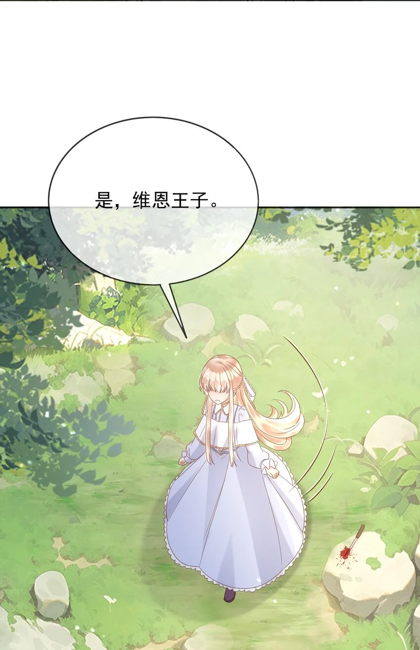 80背刺？ 第14页