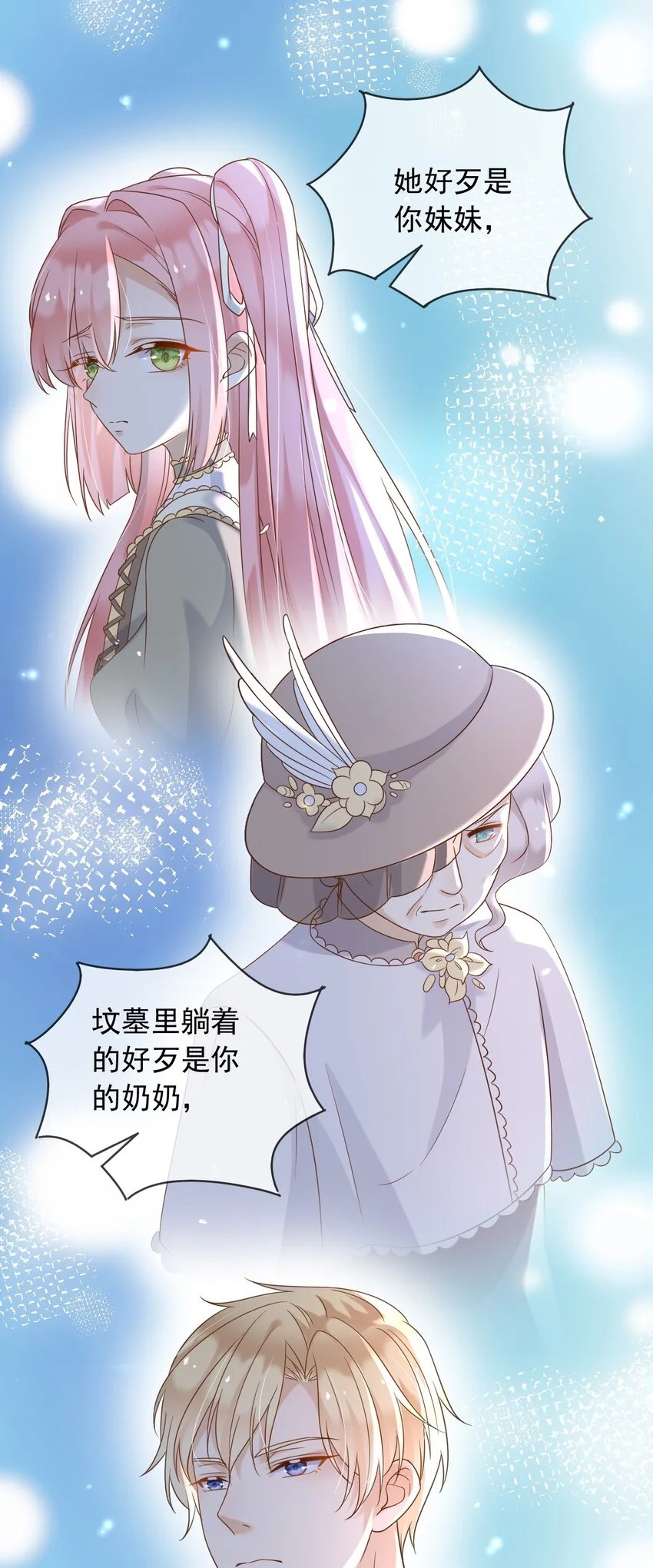 80背刺？ 第17页
