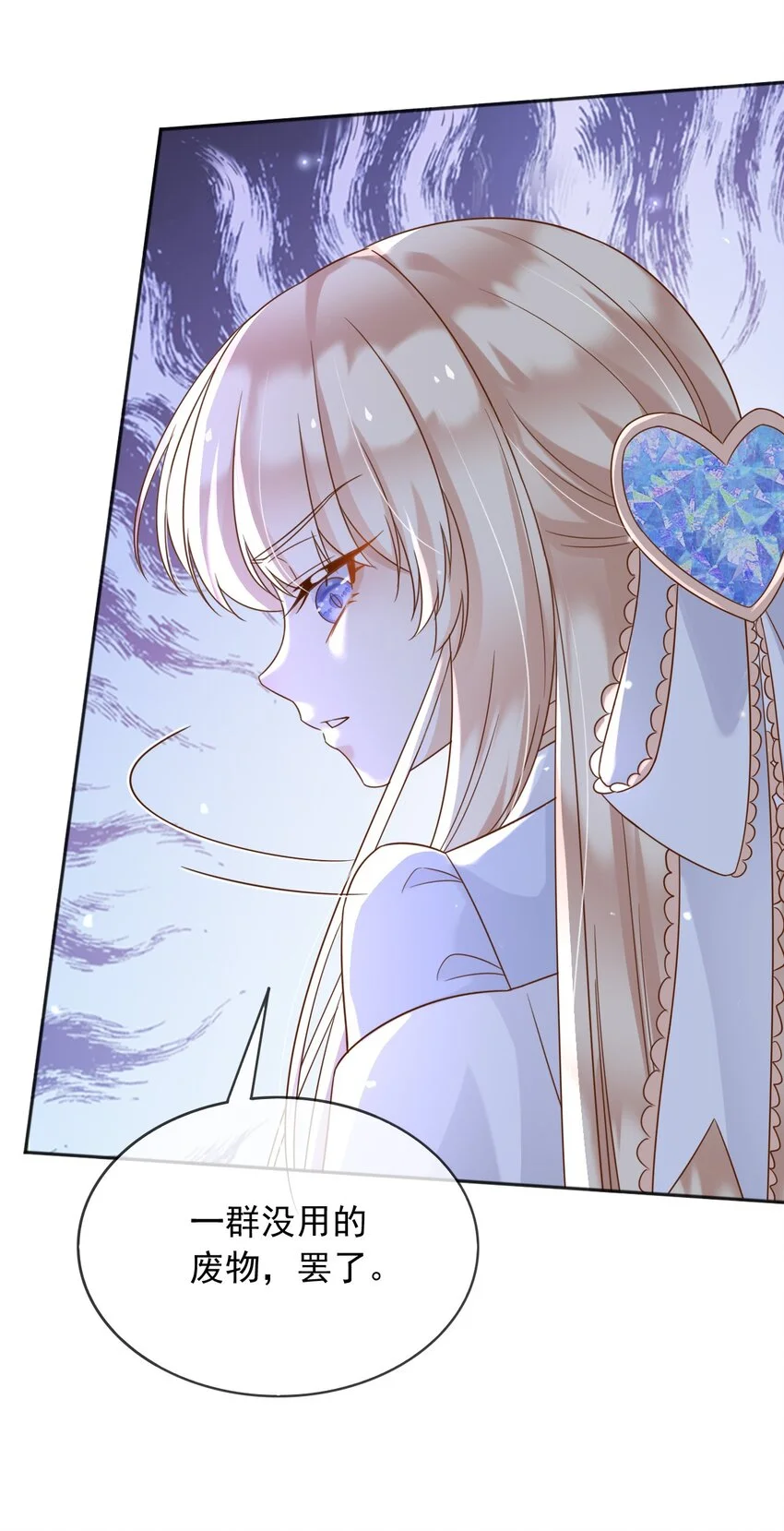 80背刺？ 第19页