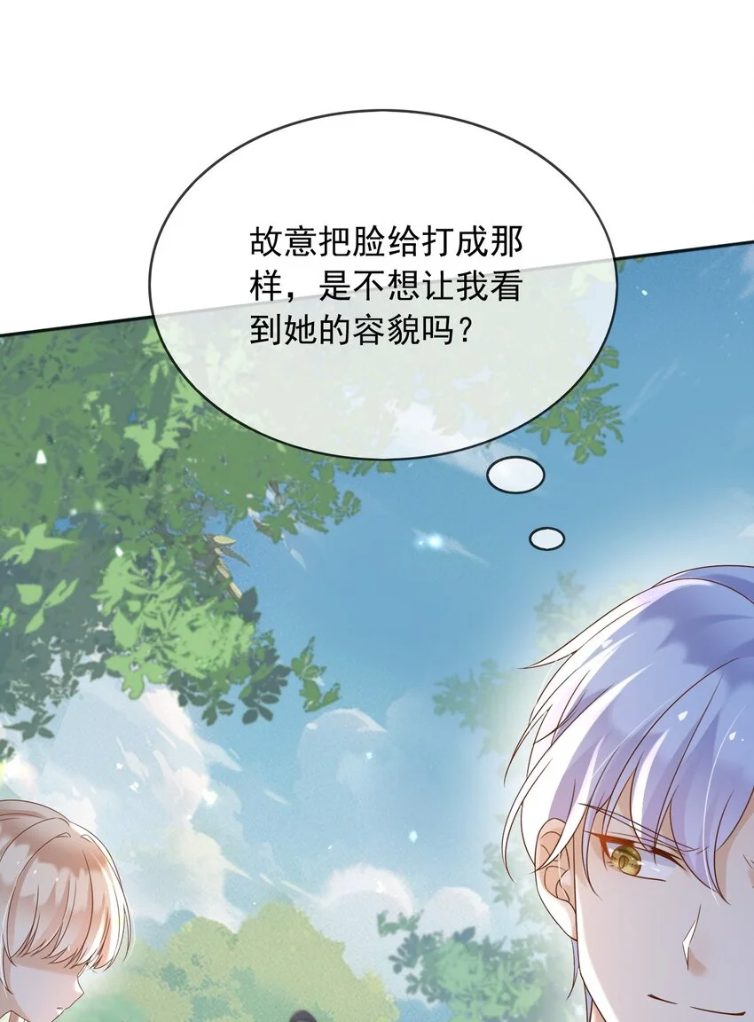 80背刺？ 第21页