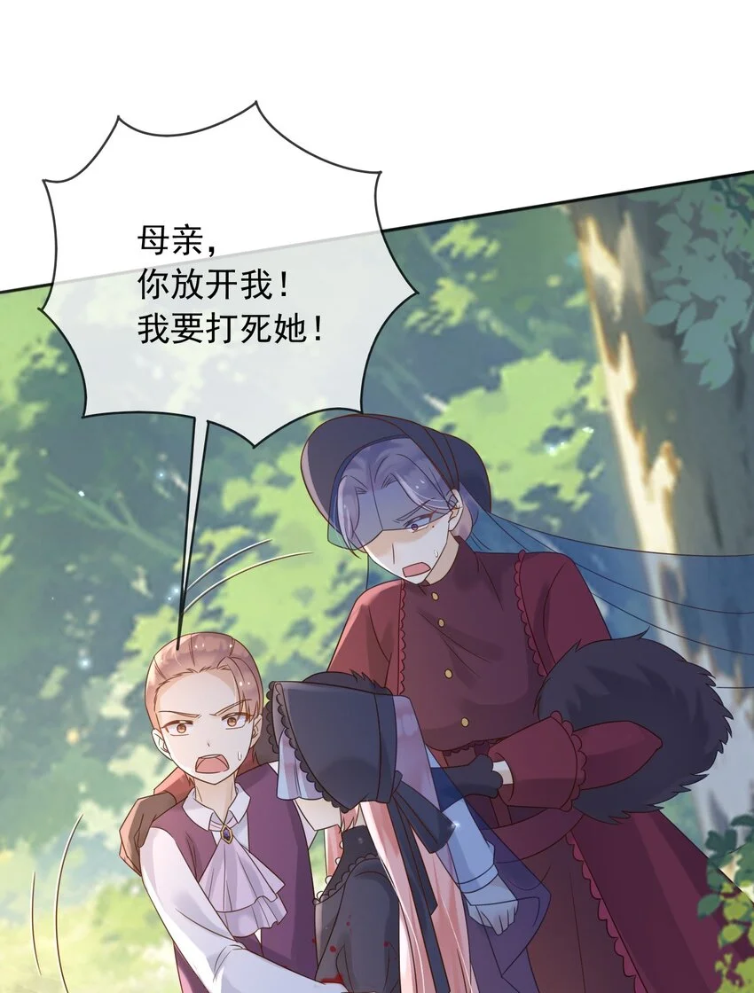 80背刺？ 第23页