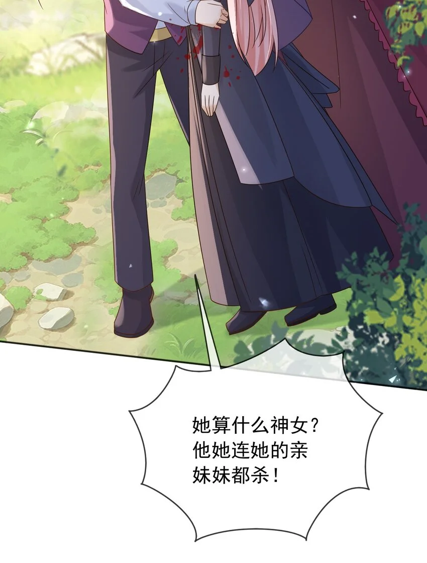 80背刺？ 第24页