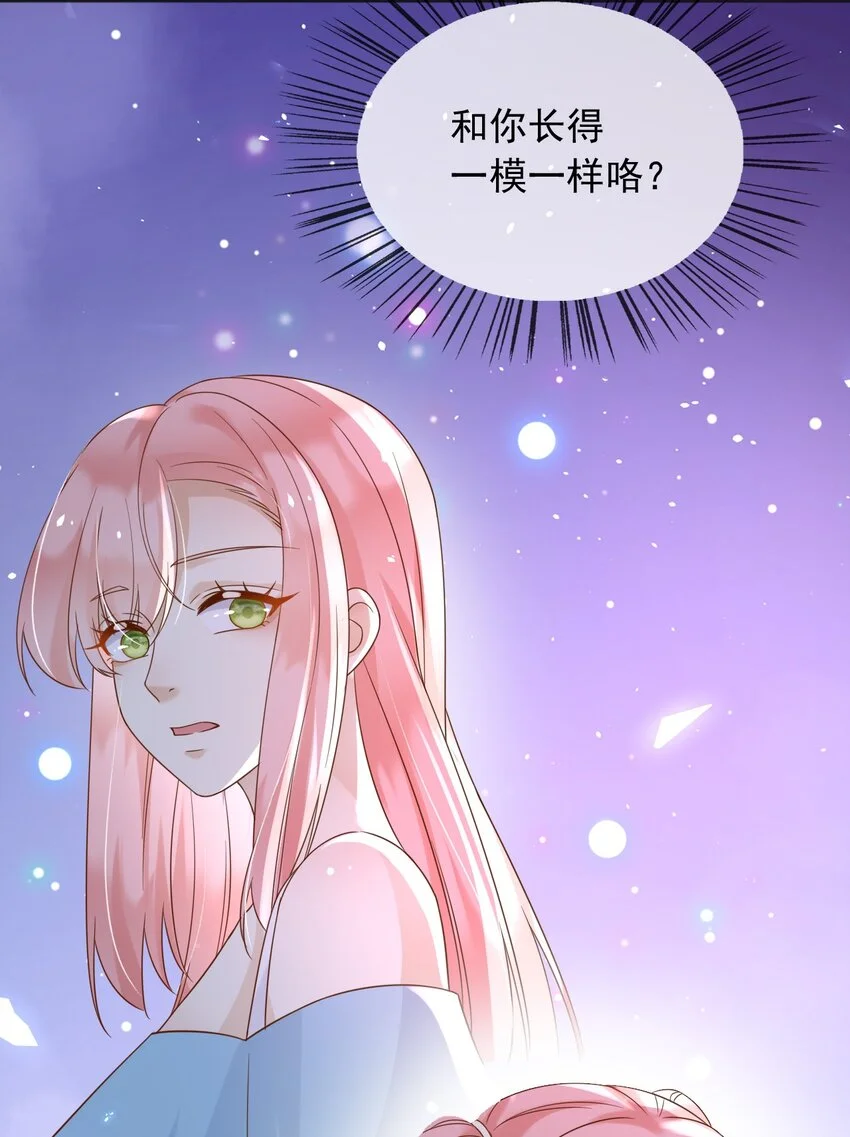 80背刺？ 第26页