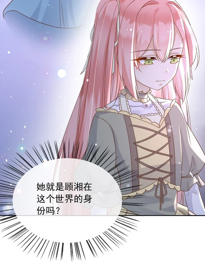 80背刺？ 第27页
