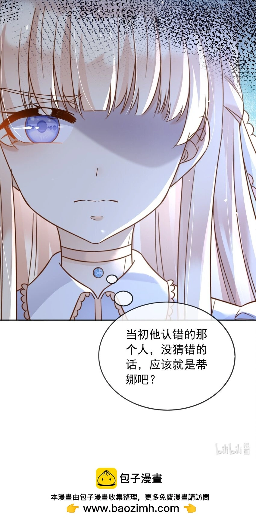 80背刺？ 第30页