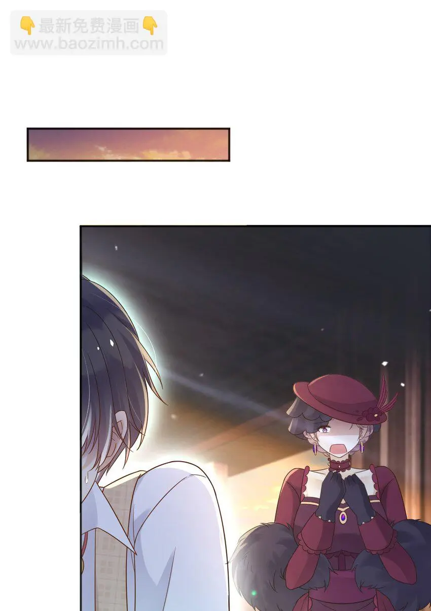 81苏醒 第23页