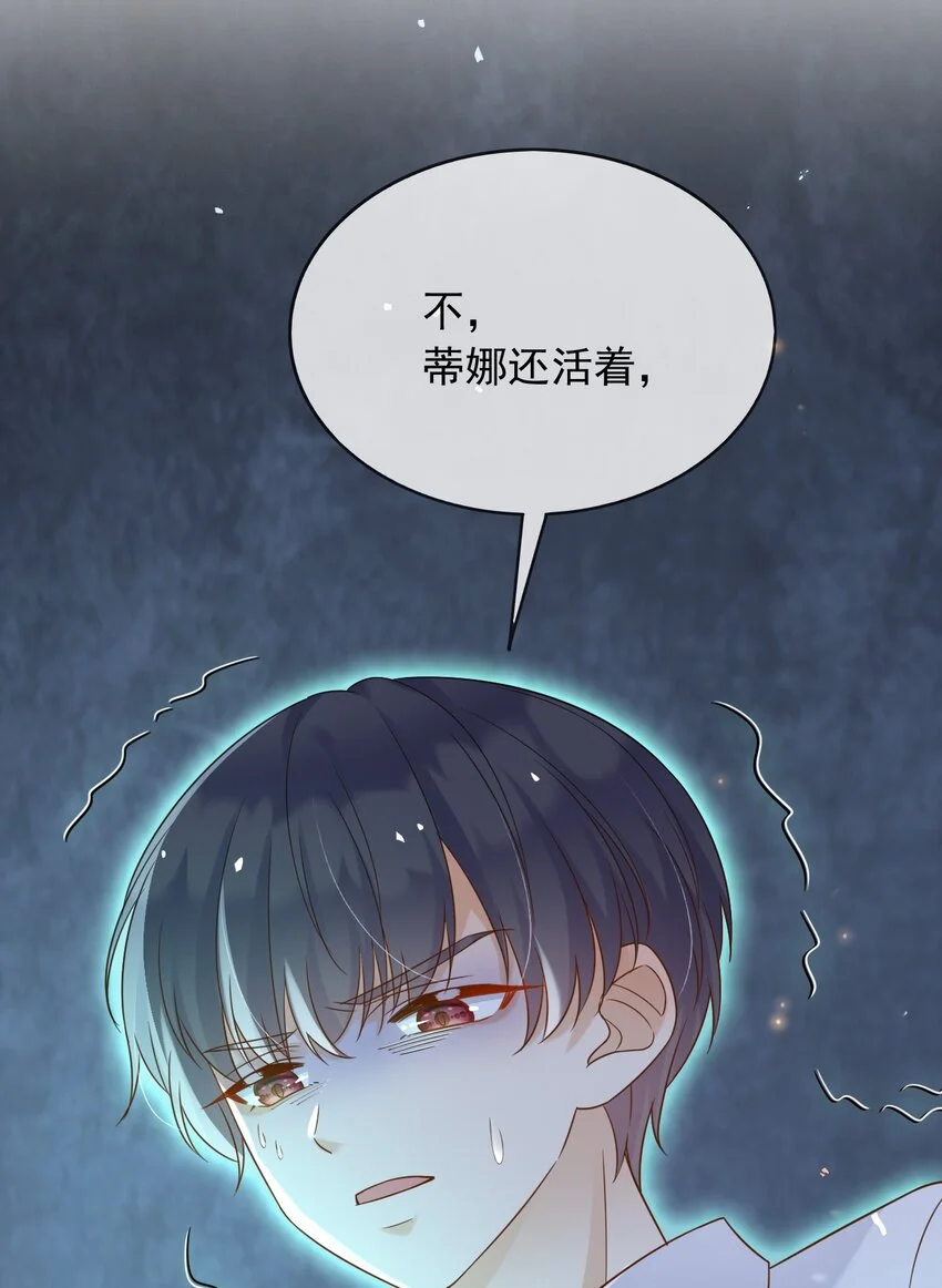81苏醒 第28页