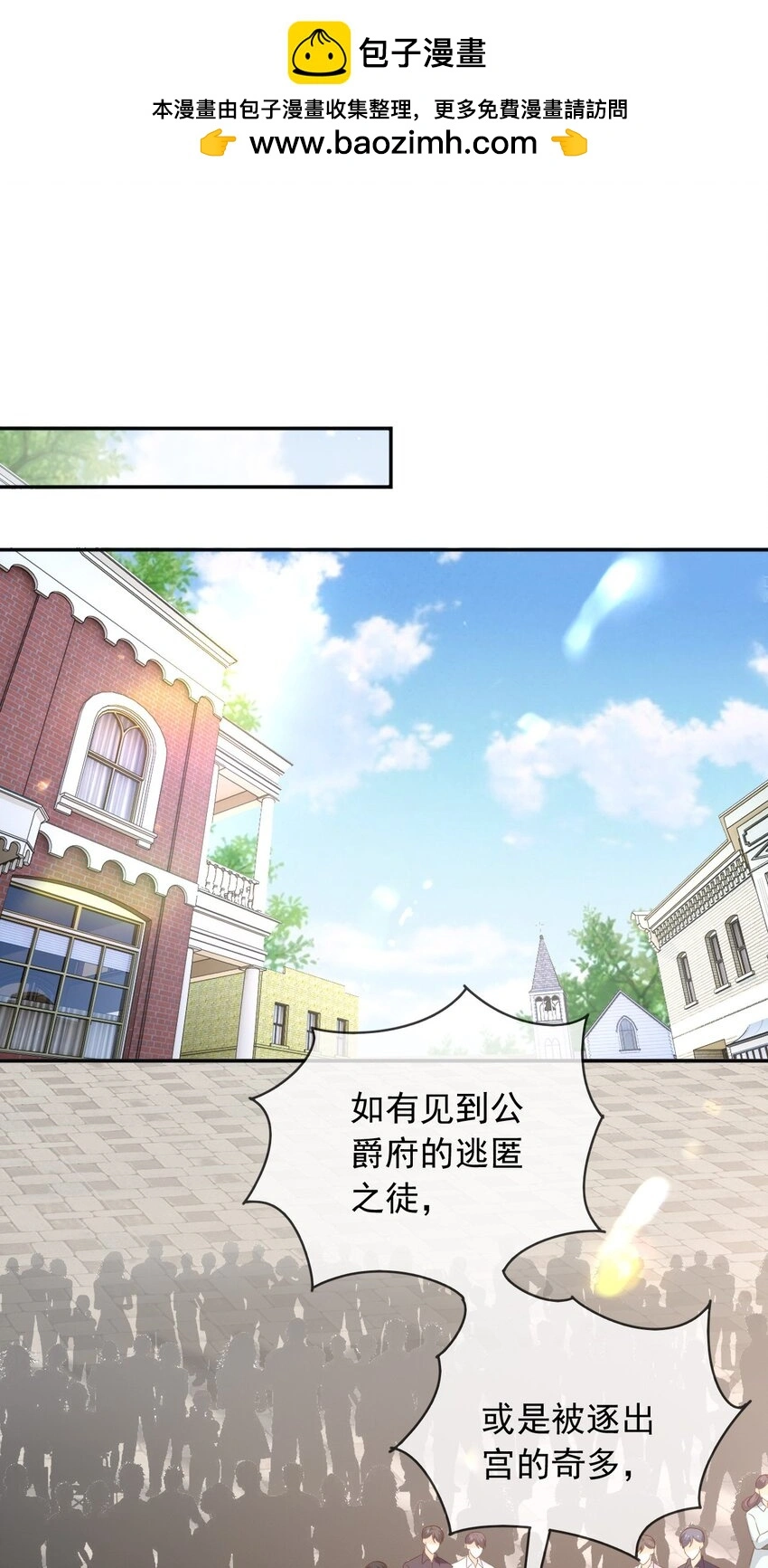 83暗示 第2页