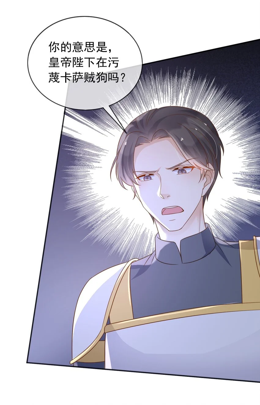 83暗示 第5页