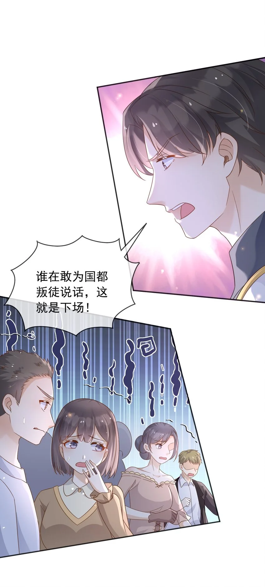 83暗示 第10页