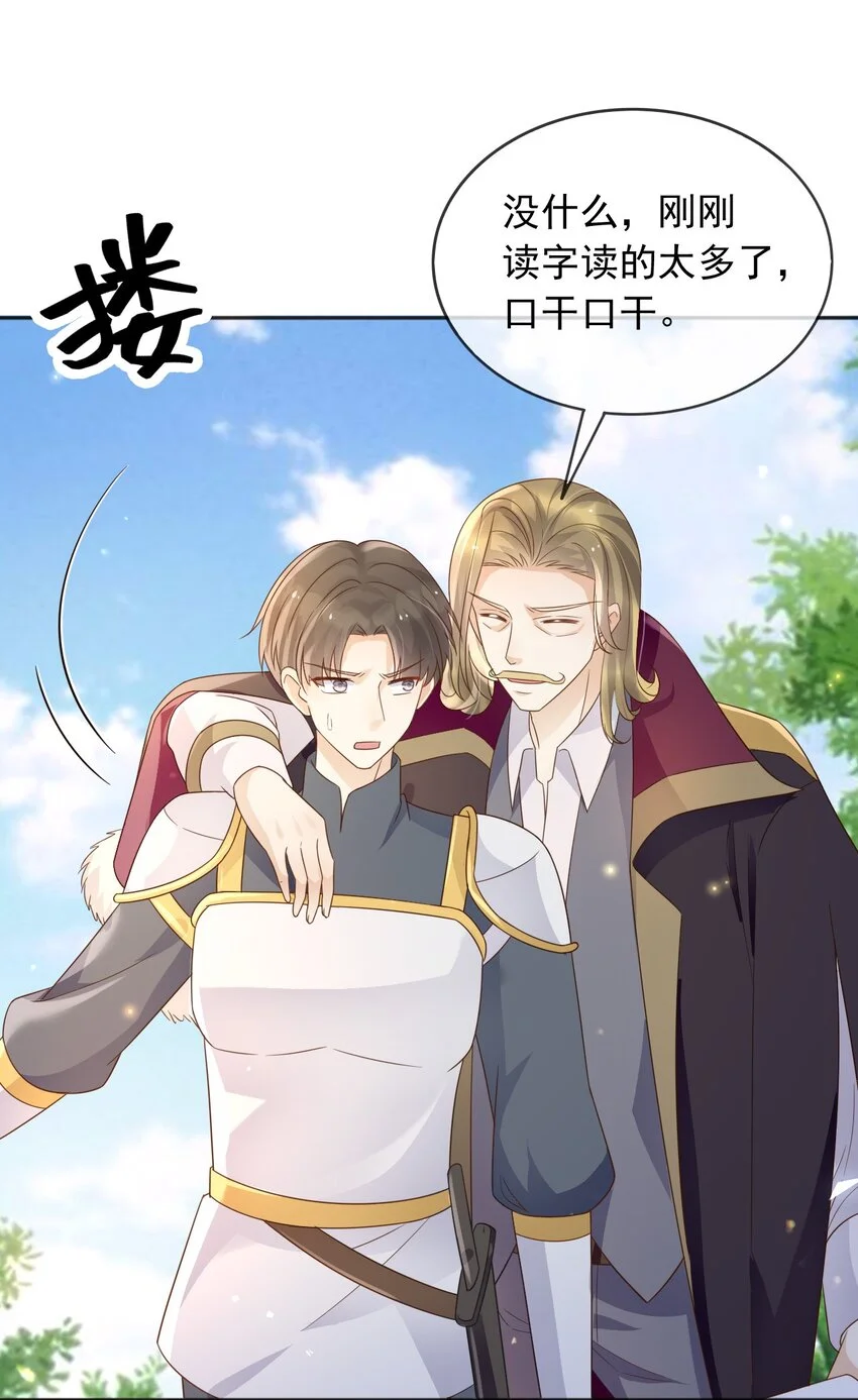 83暗示 第17页