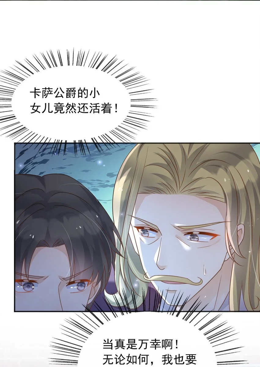 83暗示 第18页