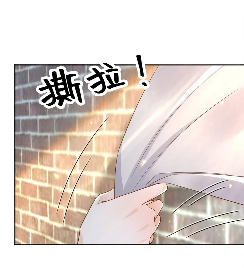 83暗示 第23页