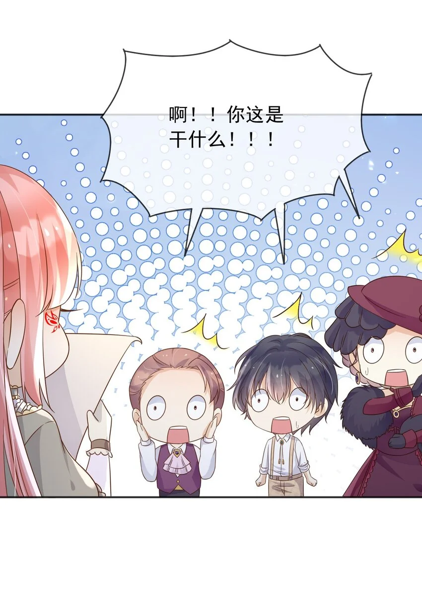 83暗示 第24页