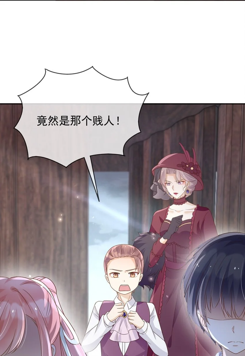 83暗示 第26页