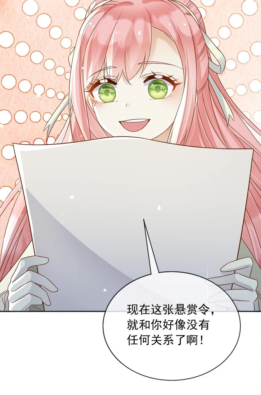 83暗示 第37页