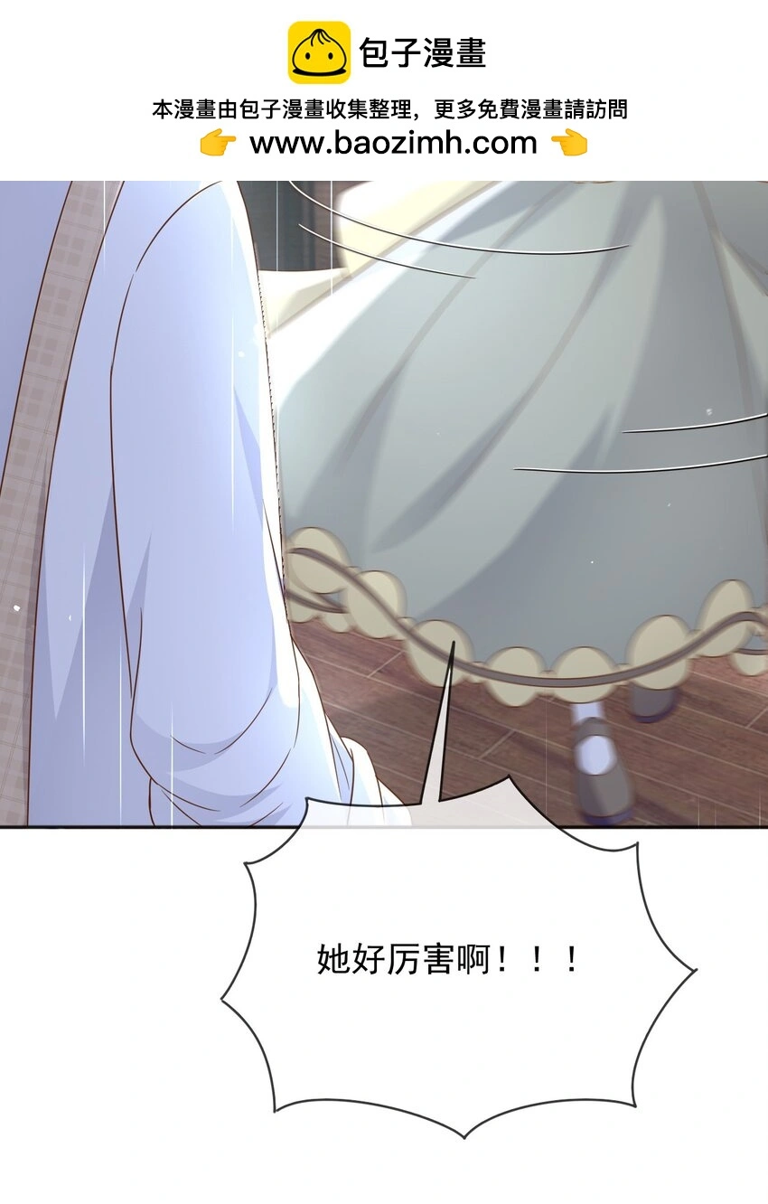 83暗示 第39页