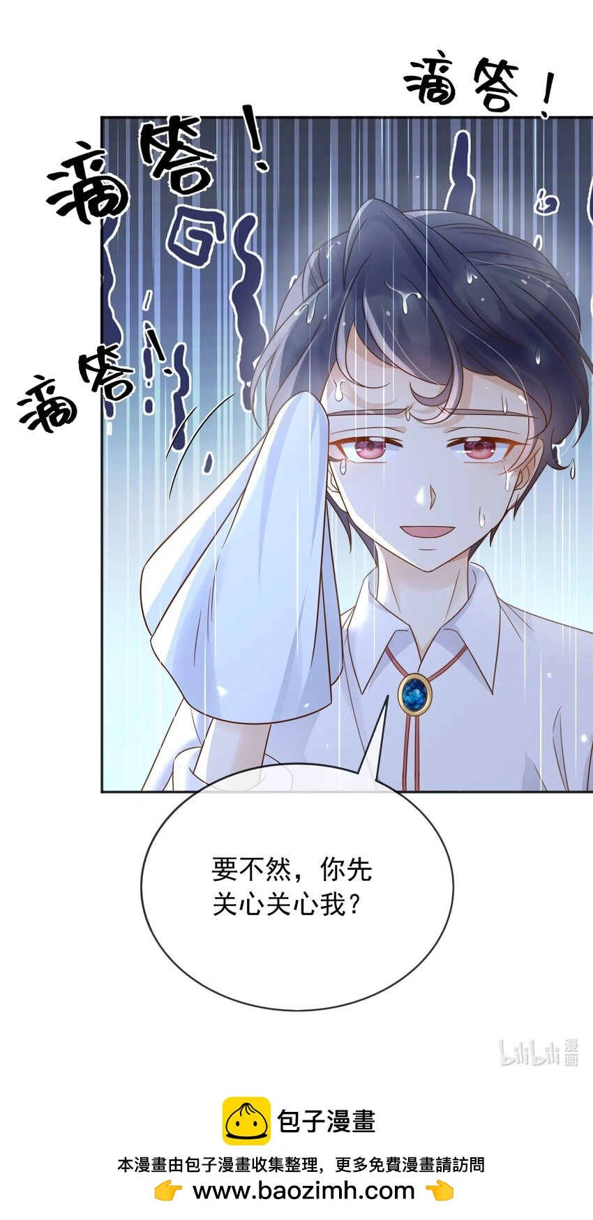 83暗示 第40页