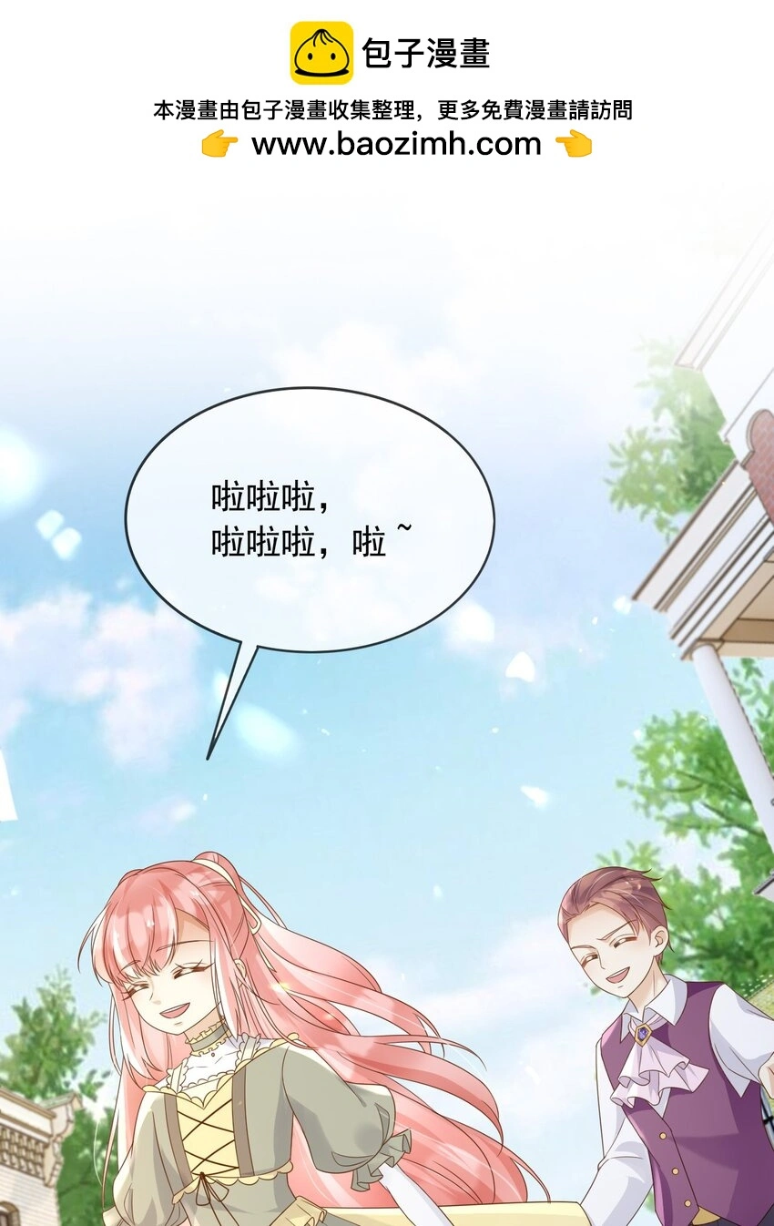 84被发现了？！ 第2页